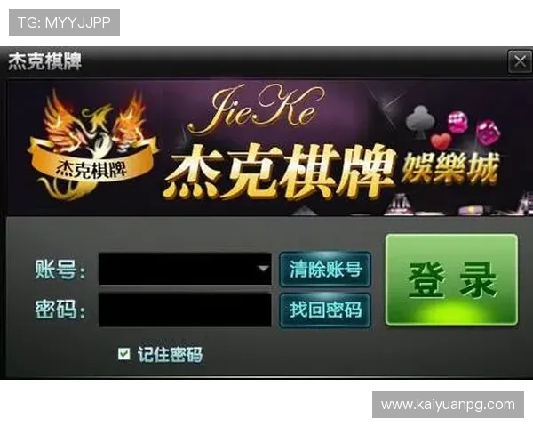 安全可靠的真人视讯棋牌娱乐，为玩家打造公平公正的游戏环境